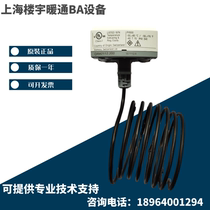 Siemens QAM2161 040 QAM2171 040 QAM2112 040 wind pipe temperature sensing transmitter