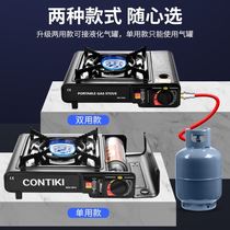 Cassette Furnace Outdoor Portable Camagnetic Furnace Camping Barbecue Oven Gas Oven Gas Stove Gas Stove Gas Stove Gas Stove Gas Stove Gas Stove Gas Stove Gas Stove Gas Stove Gas Stove Gas Stove