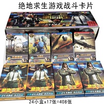 Jedi card childrens toys to eat tonight The chicken card game Jedi pleasers for a multi-table combat card