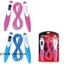 Mad god KS1307 color counting skipping rope transparent rubber rope body students test training competition professional skipping rope
