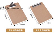 Chuangyi CY0275 0276 0277 0278 Board clip wooden butterfly clip Flat head clip hand pull clip A4 A5