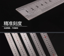Stainless steel RULER 3020 3030 20CM 30CM Steel ruler RULER SCALE ruler METAL