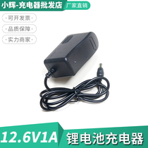 11 1V12 6V lithium battery charger 3 string battery pack polymer battery charger current 1A hand grab drill