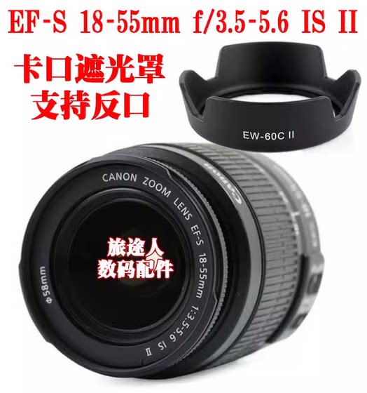 적용 가능한 Canon M50 200d 600d 700d 80d 90d 800d 850d 카메라 렌즈 그늘 적용 가능한 Canon M50 200d 600d 700d 80d 90d 800d 850d 카메라 렌즈 그늘