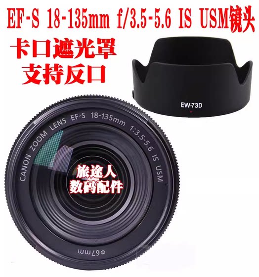 적용 가능한 Canon M50 200d 600d 700d 80d 90d 800d 850d 카메라 렌즈 그늘 적용 가능한 Canon M50 200d 600d 700d 80d 90d 800d 850d 카메라 렌즈 그늘