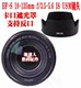 적용 가능한 Canon M50 200d 600d 700d 80d 90d 800d 850d 카메라 렌즈 그늘 적용 가능한 Canon M50 200d 600d 700d 80d 90d 800d 850d 카메라 렌즈 그늘