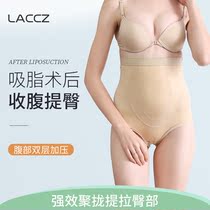 Abdominal pants collecting small belly strong shaping waist artifact high waist lifting hip underwear postpartum liposuction and liposuction plastic body pants