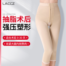 Thigh Liposuction Postoperative Shapey Pants Medical Meme Fat Filling Liposuction Shaping Closeup Hip Gird Skinny Skinny Pants Slim Fit