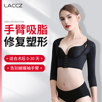 LACCCZ One issue post surgery arm liposuction plastic-in-fat shaping bunches Skinny Arms-Bye-bye Meat to receive the secondary milk