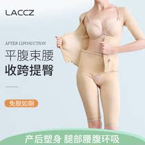 Traceless body one-piece womens full-body plastic clothes waist belly underwear postpartum corset short sleeves