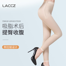 After thigh liposuction plastic pants abdomen hip body medical pressure filling liposuction shaping thin leg pants