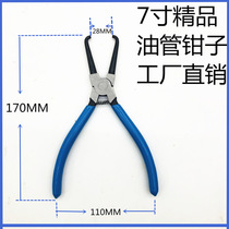 Car tubing pliers Gasoline filter calipers Gasoline pipe quick connector Removal pliers Fuel pipe clips