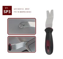 Car Acoustics Retrofit Tool Stainless Steel Rubber Buckle Metal Opener Disassembly buckle door plate Crowbar Plate Teething maintenance