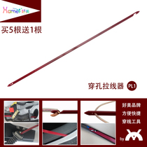 Steam Repair Tool Wire Pull Wire Guide Wire Lead Tool Sound Horn Navigation Wagon Recorder Pull Wire Cloth Hook Perforation