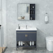 Light luxury blue space aluminum toilet small apartment bathroom cabinet floor-standing basin cabinet combination washbasin wash table