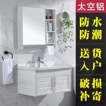 Space aluminum bathroom cabinet mirror cabinet combination small apartment ceramic washbasin balcony hanging cabinet wall wash basin bathroom