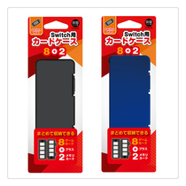 Japan original IINE good value Nintendo Switch game card box NS cassette storage box