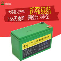 Lithium battery air delivery tube spray small watering can Battery household electric sprayer agricultural new accessories lead-acid