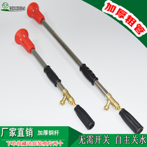 Italy imported high-pressure spray gun agricultural sprayer spray spray spray gun mobile spray machine adjustable spray water gun