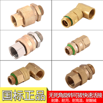 Agricultural pullable spray pipe spray pipe garden watering rotary joint accessories Spinning machine winding machine joint