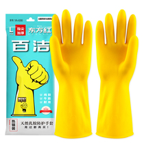 Oriental red rubber Thickened Bull Gluten Latex Gloves Women Dishwashing Kitchen home Waterproof and abrasion resistant plastic work Lauprotect