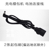 Portable Charging Stitch Charter Battery Connecting Wire Battery Extended Wire Enveloping Electromechanical Source Wire Plug Wire