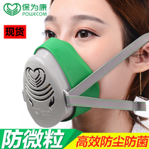 Kept for Conn 3800 dust mask industrial dust decoration polished coal mine cement protective mask breathable washable