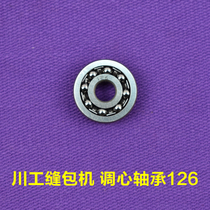 Kawasawa Handmade Handmade Gun Style Electric Stitch Packer Enveloping Machine Accessories bearings Bearings Tuning Bearings 126