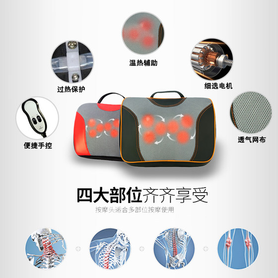 24V 쿠션 허리 허리 보호 전기 마사지 다기능 허리 마사지 12V 마사지 허리 마사지 쿠션 24V 쿠션 허리 허리 보호 전기 마사지 다기능 허리 마사지 12V 마사지 허리 마사지 쿠션