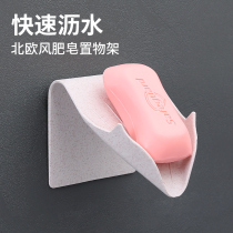 Soap Block Creative Soap Neball Hanging Bathroom Soap Box Toilet Soap Disc Reservoir No Holes