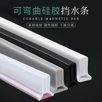 Bathroom water retaining strip flexible shower room floor partition toilet water barrier kitchen wash table surface waterproof strip