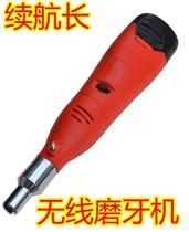 Veterinary wireless molar machine Piglets electric molar tool Breeding equipment equipment Dog pet molar stick