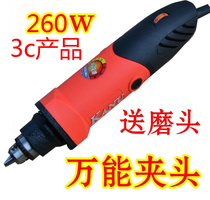 Special offer mini small electric mill Electric grinding machine hanging mill Jade carving set electric drill tool 260w polishing machine