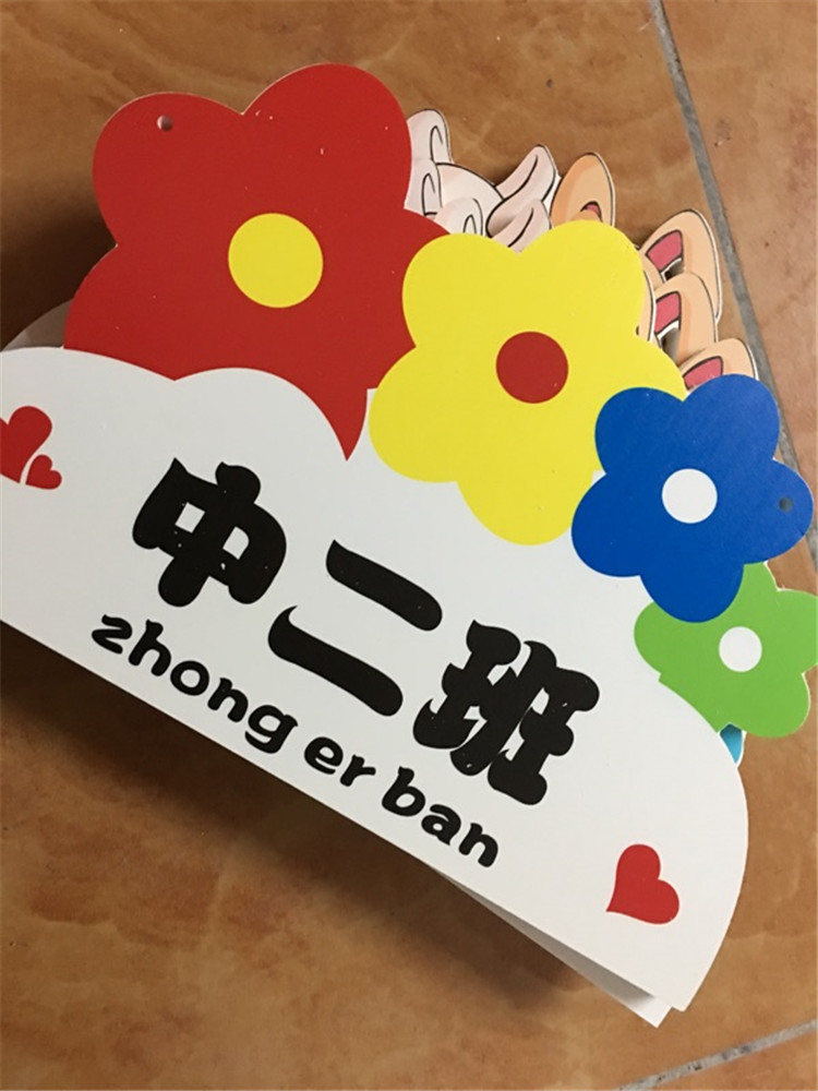 欧式铁艺幼儿园班牌 学校班级牌装饰挂牌 门牌广告牌定制 指示牌