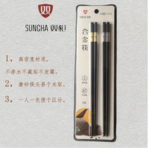 Double gun mildew-proof alloy chopsticks cartoon parent-child family high temperature disinfection stainless children tableware dishwasher available
