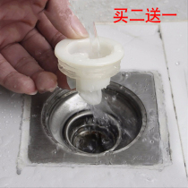 Submarine floor drain core deodorant inner core Toilet toilet anti-anti-odor artifact Sewer deodorant core Floor drain cover