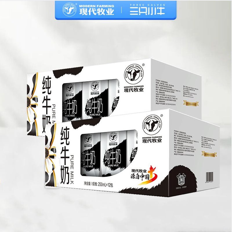 蒙牛现代牧业纯牛奶250ml*24盒(热品库)