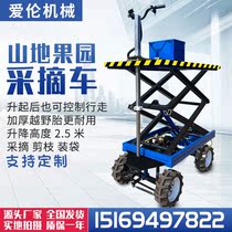 Agricultural orchard lifting transport vehicle mountain four-wheel transport vehicle climbing mountain pruning bagging operation transportation turnover
