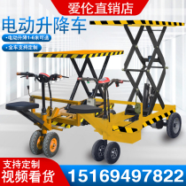 Back riding donkey small electric hydraulic scissor lift mobile scissor car construction site brick machine hoist