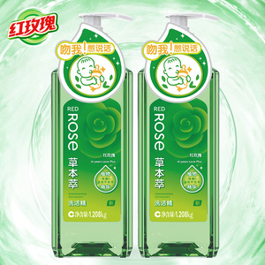 红玫瑰草本萃餐具洗洁精1.208kg2瓶快速去油污可清洗蔬菜水果