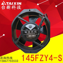 Axial blower 145FZY2-S AC220V small heat dissipation fan welding machine fan
