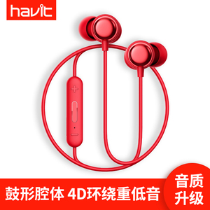 havit/海威特 I39运动蓝牙耳机无线跑步双耳入耳头戴式微小型超长待机耳麦男女适用vivo苹果iphone颈挂脖oppo
