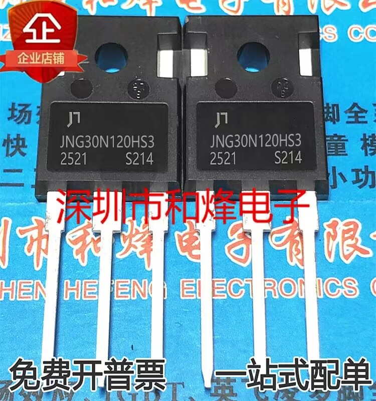 JNG30N120HS3 stock spot 1200V 30A IGBT Single tube induction cookwelder TO-247