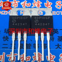 30P10GP AP30P10GP new imported spot TO-220 MOS transistor solid picture can be taken directly