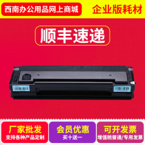 Suitable for Konica Minolta bizhub2280MF 2200P Toner Cartridge IUP-P101 IUP-P201 Toner Cartridge