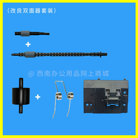 BENTU M7100DN M7105 M7109 M7300 M7160 M7205 M7108 M6700 듀얼 측면 장치 BENTU M7100DN M7105 M7109 M7300 M7160 M7205 M7108 M6700 듀얼 측면 장치