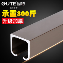 Gute hanging door sliding door track guide rail slide Wooden door Sliding door slide pulley Folding door hanging wheel hanging rail