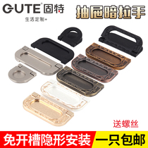 Good wardrobe drawer dark handle Modern simple invisible cabinet door handle Shoe cabinet pull ring surface mounted flat handle