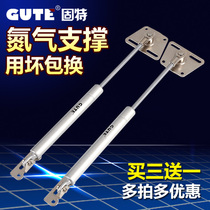 Gute hydraulic strut Upper flap door support rod Tatami gas strut cabinet door gas spring pressure rod Hydraulic rod
