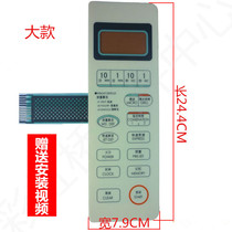 Application of the Gransee panel WD700ASL17 WD750ASL23 WD750ASL23 WD800ASL23 WD800ASL23